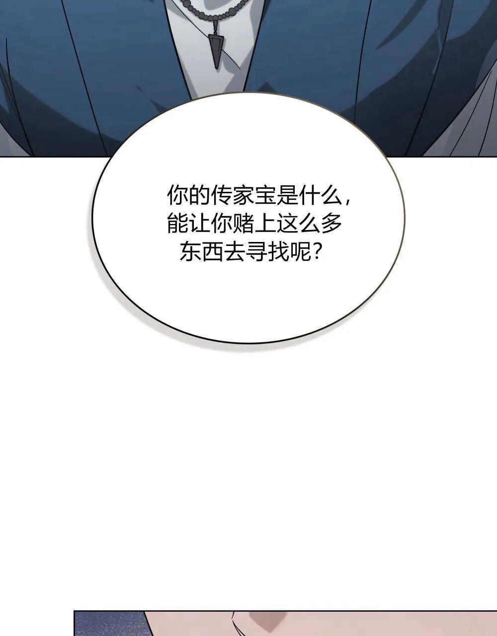 第07话67
