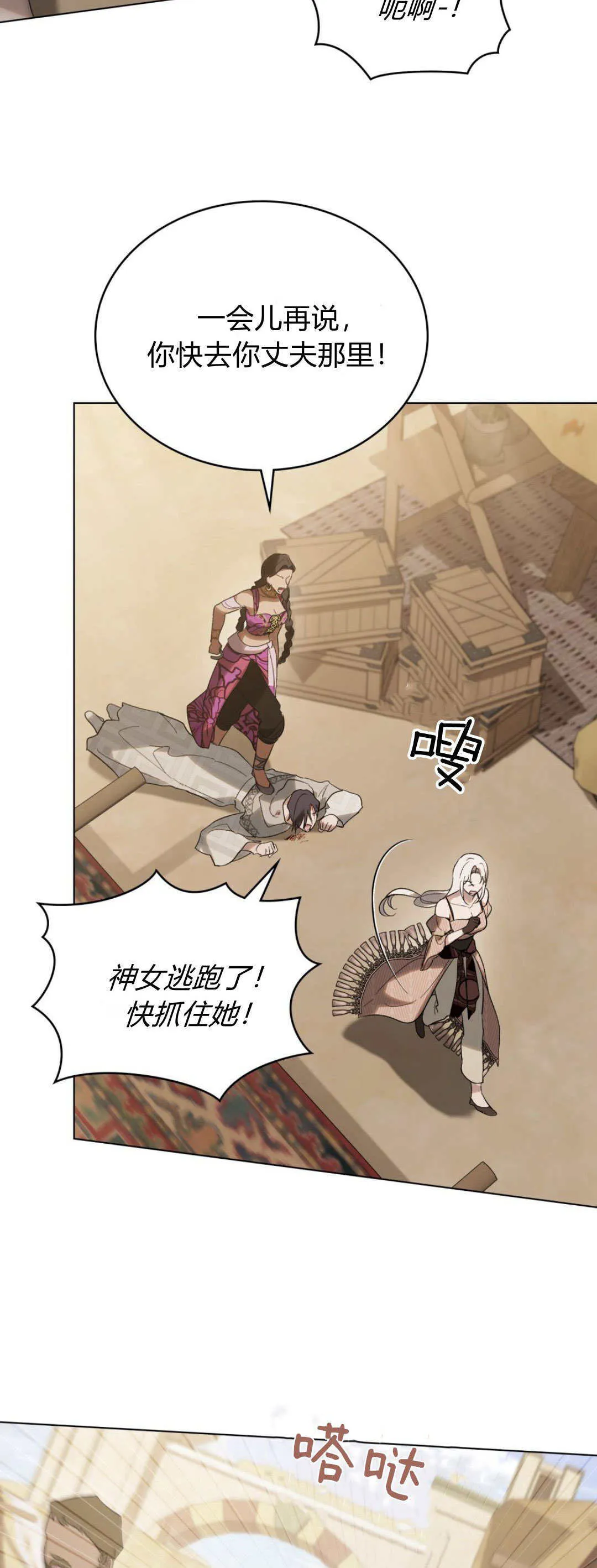 第35话26