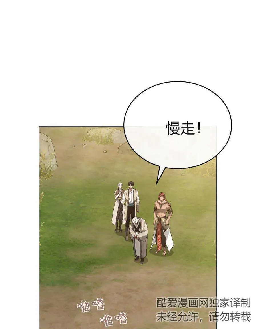 第25话50