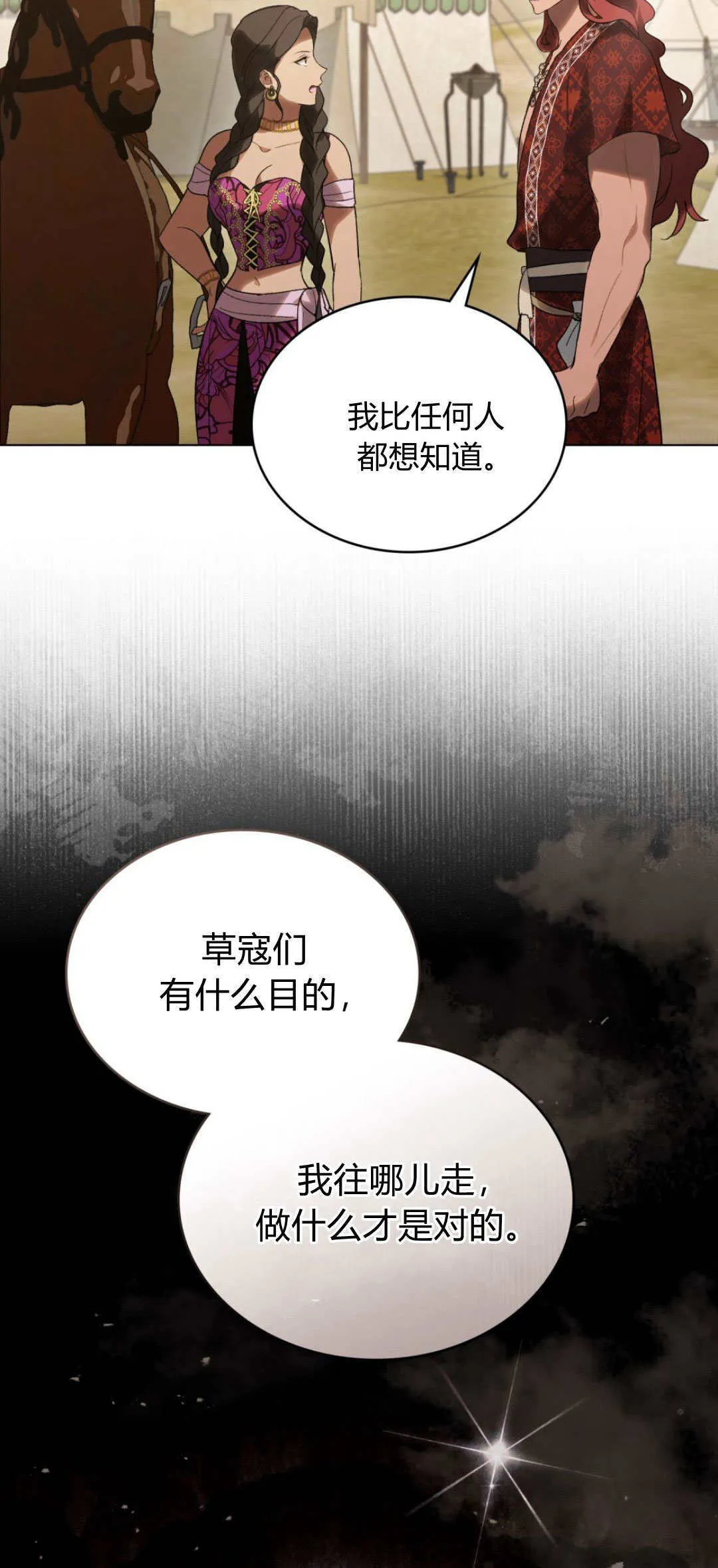 第49话3