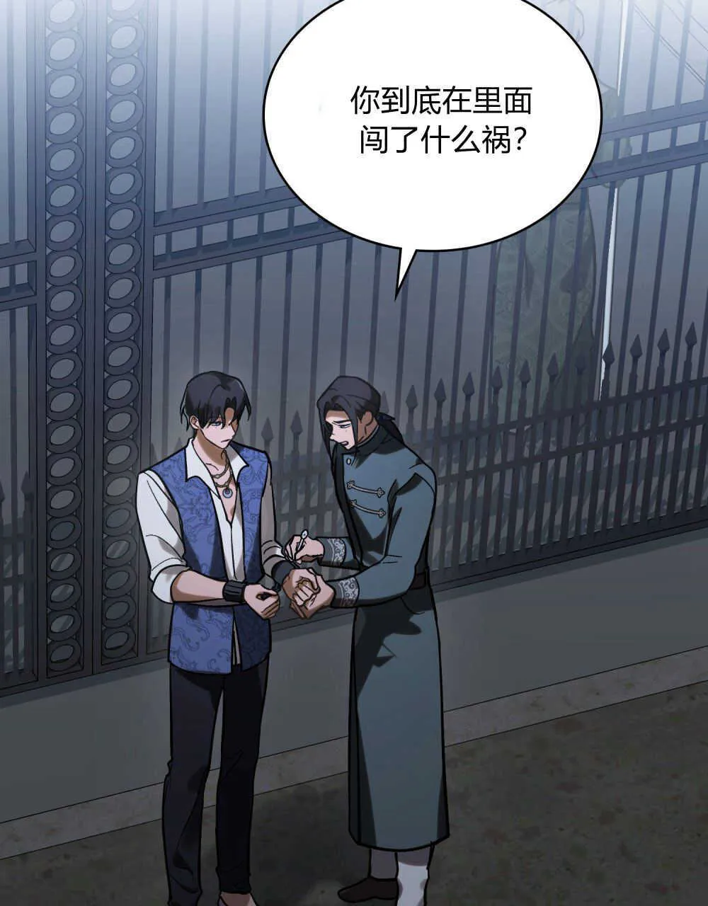 第05话18