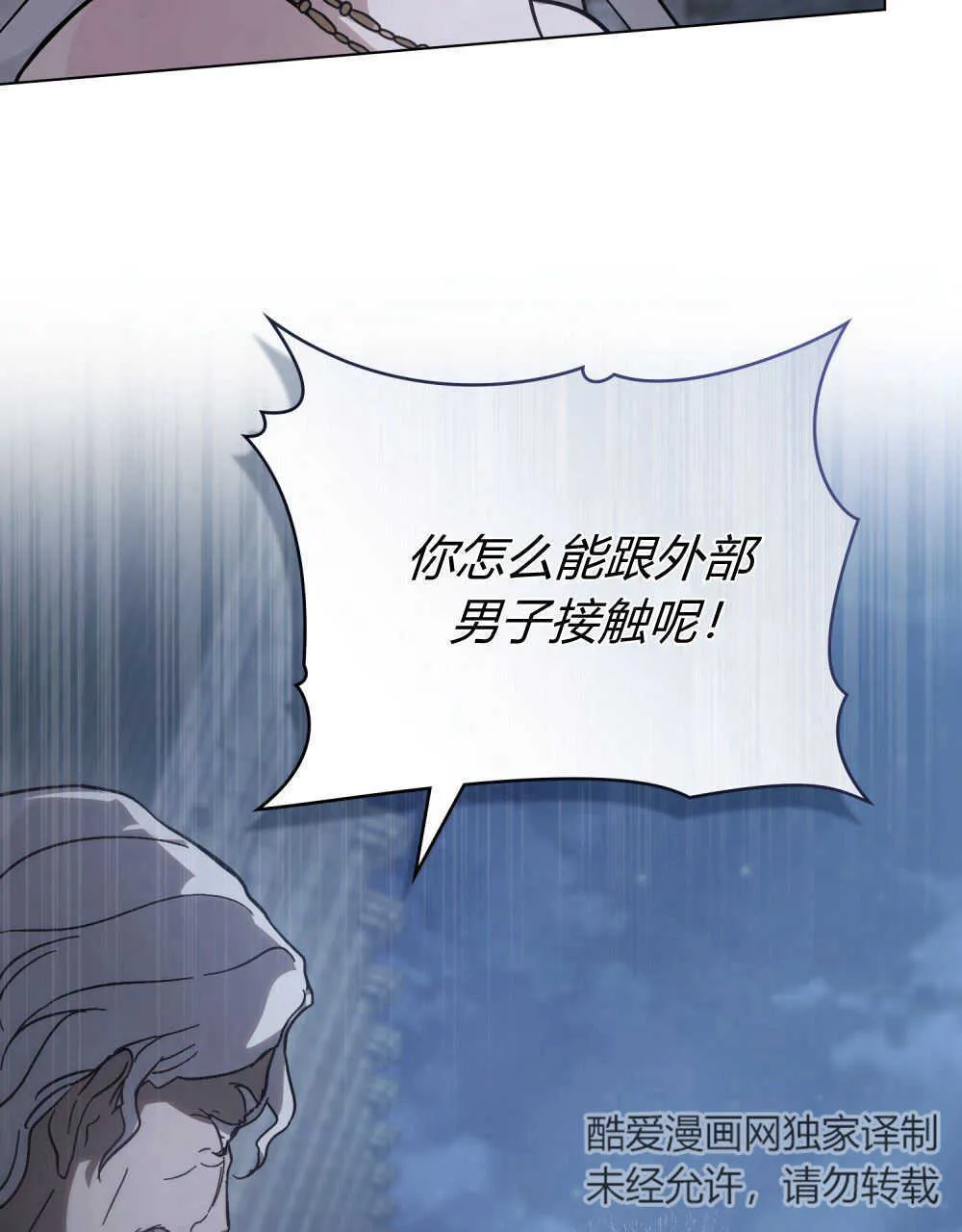 第03话12