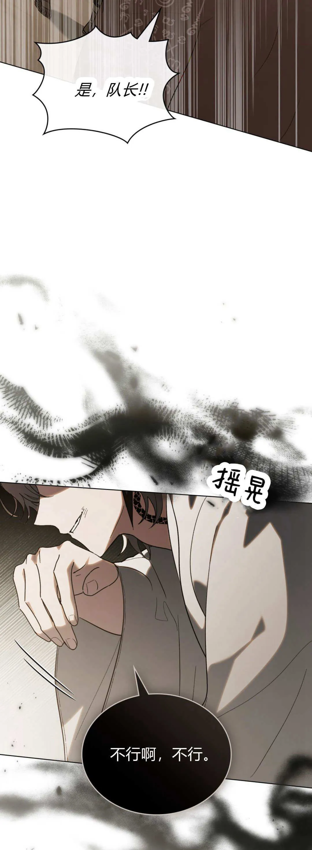 第60话25