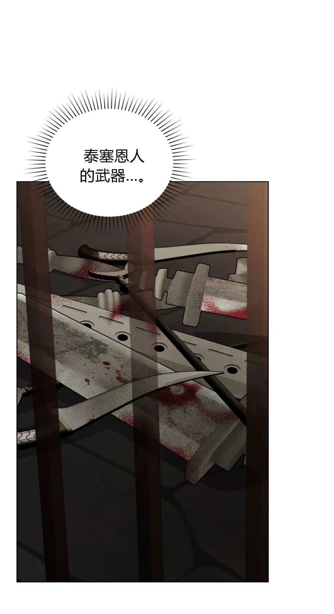 第73话30