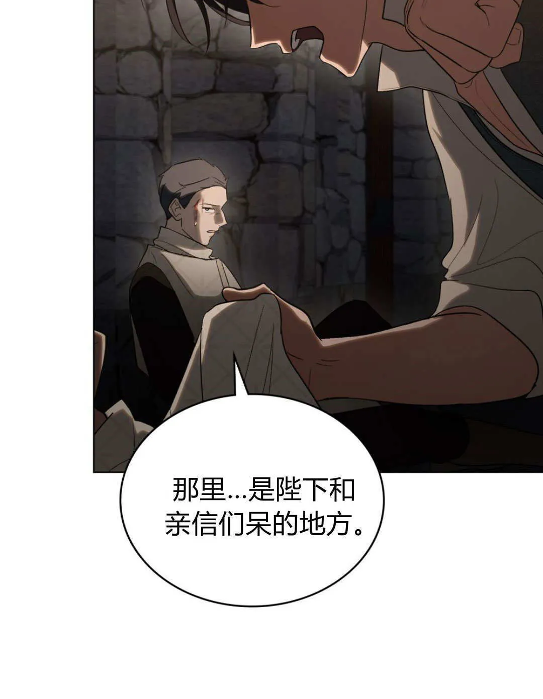 第73话62