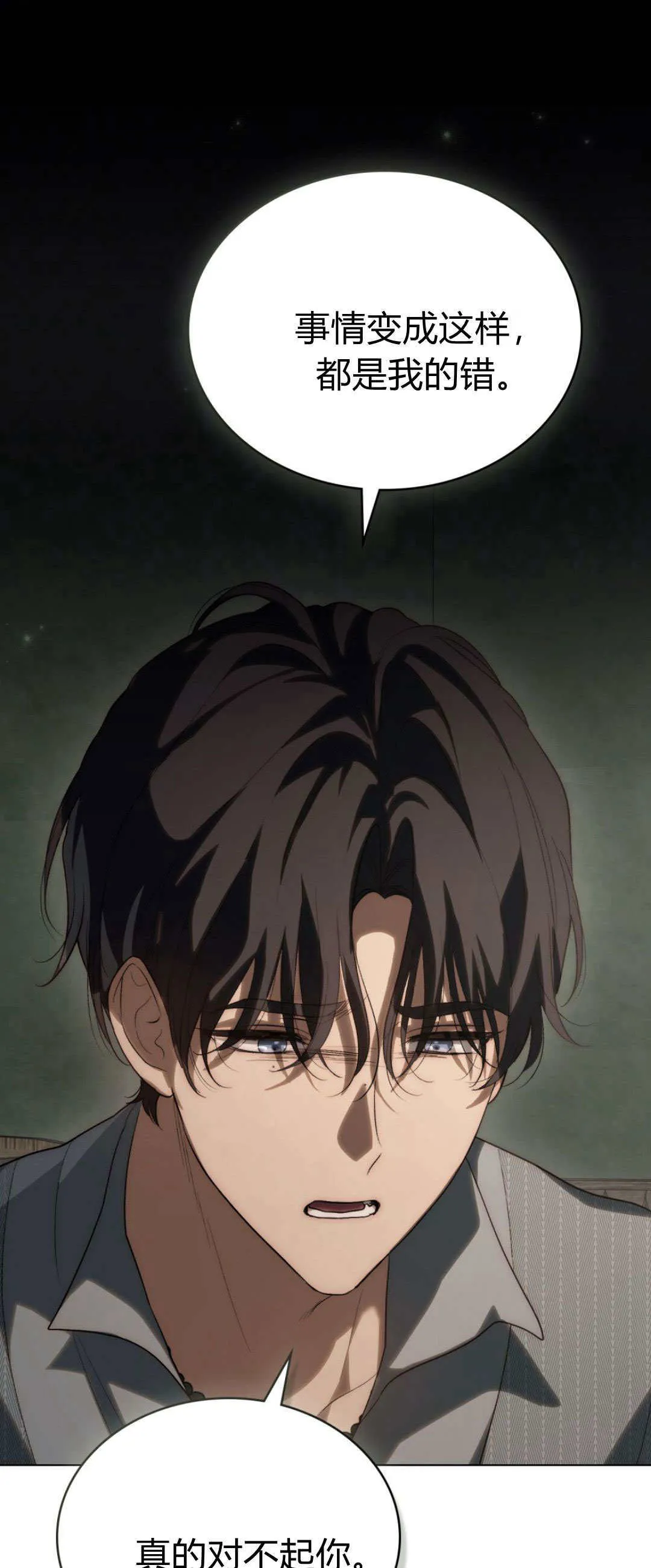 第45话20