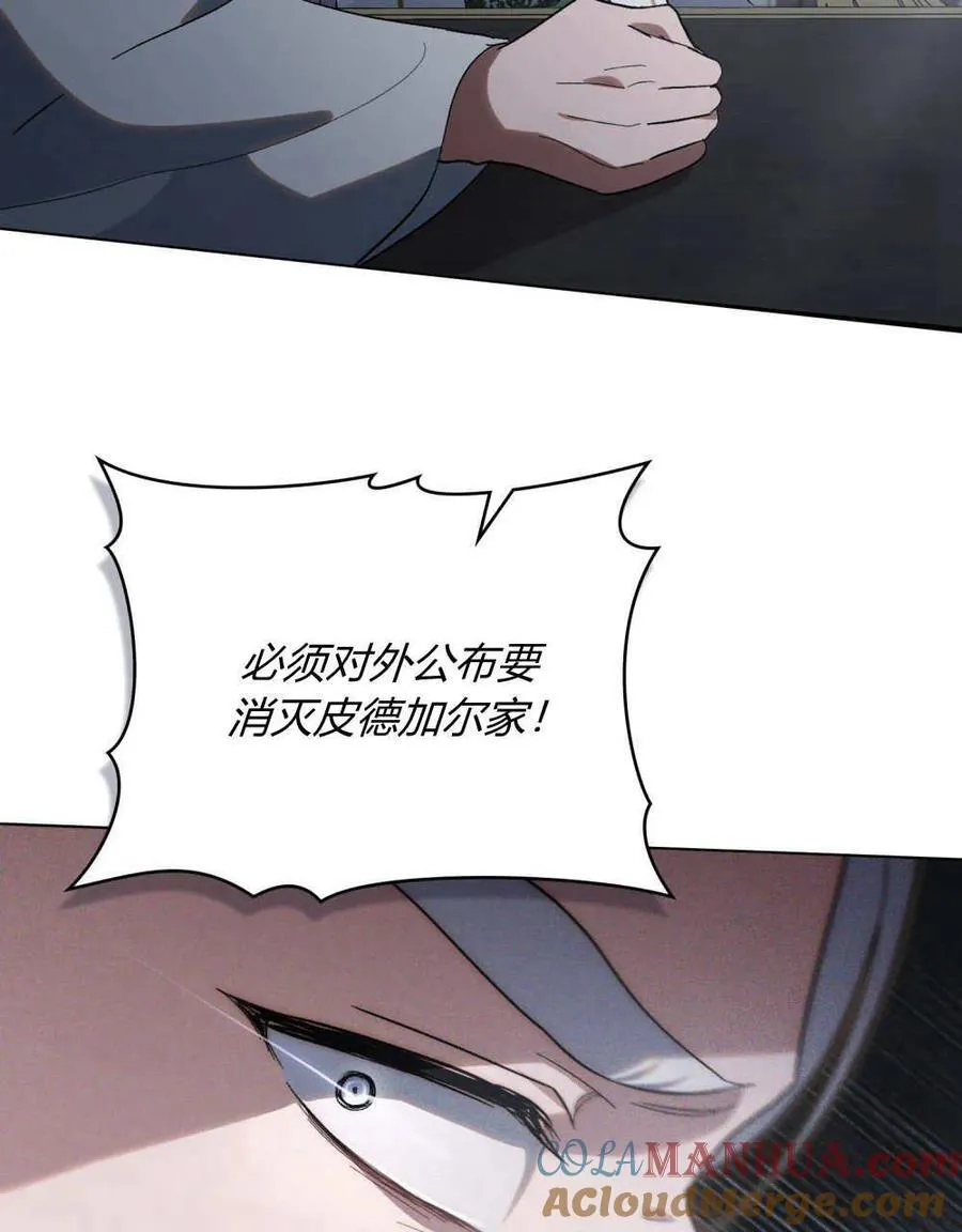 第24话21