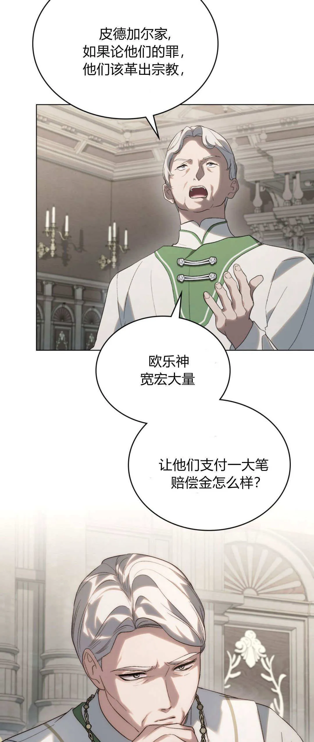 第43话12