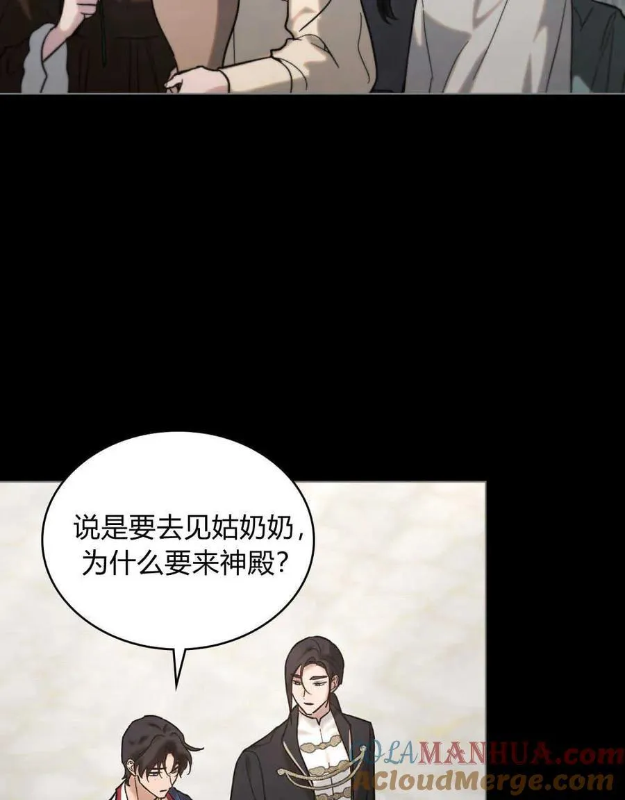 第02话8