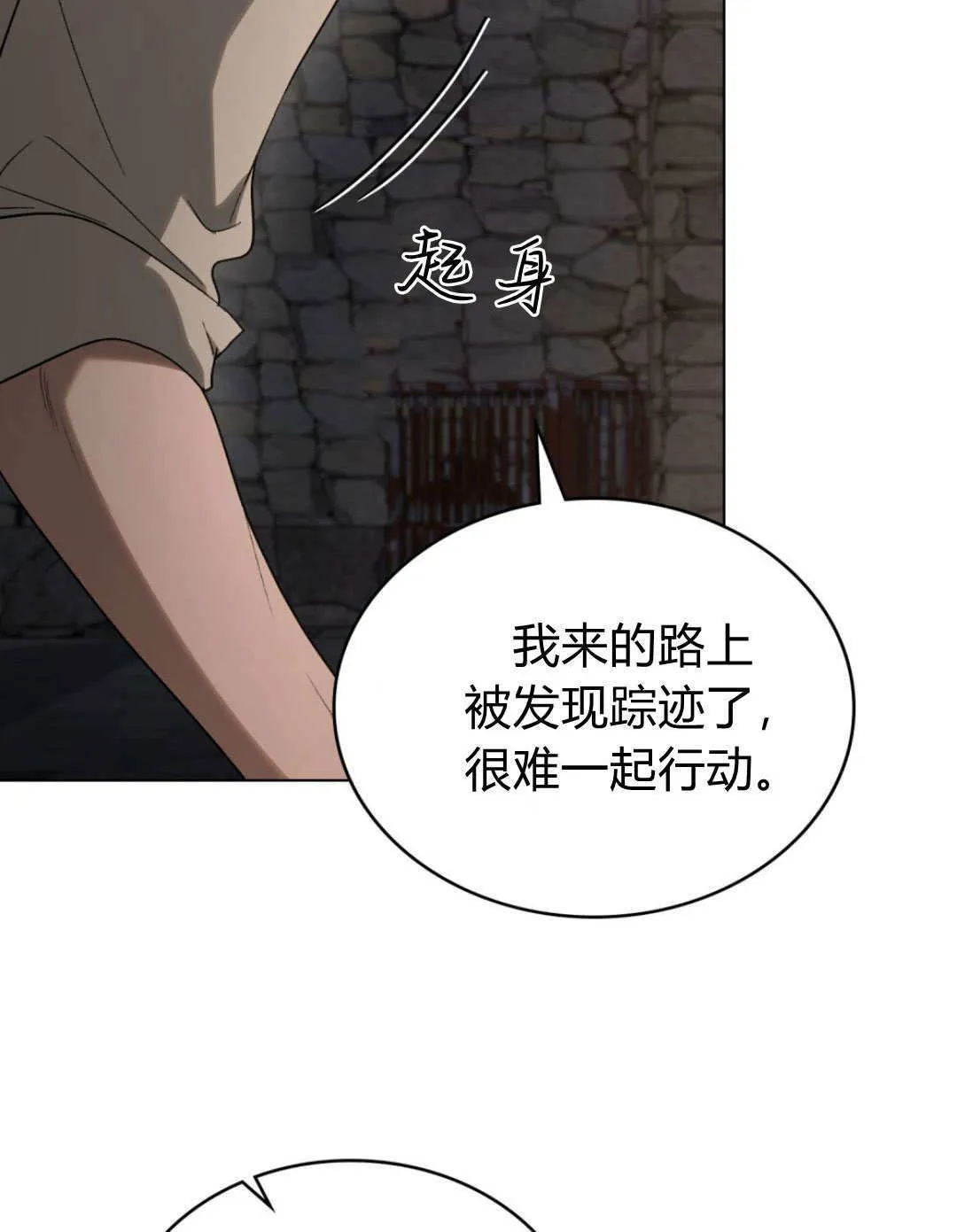 第73话68