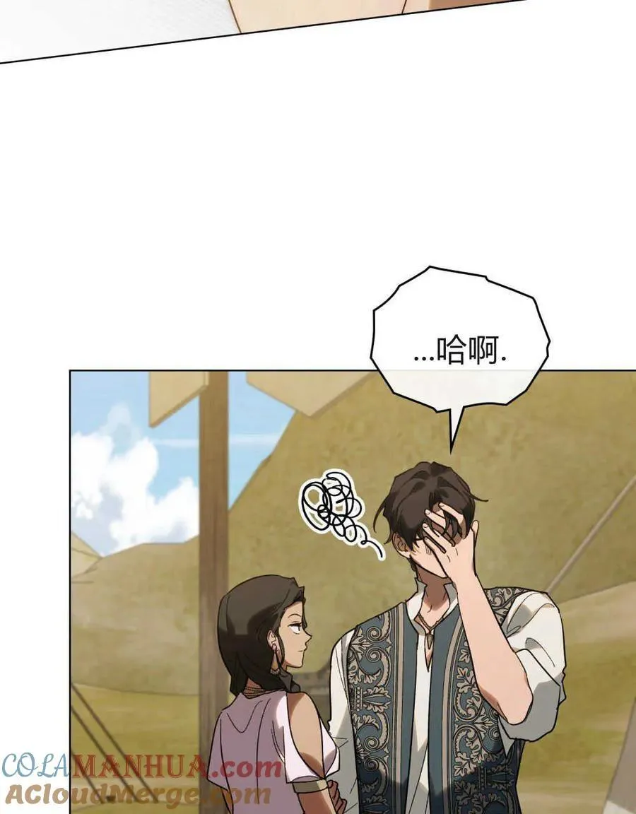 第28话78