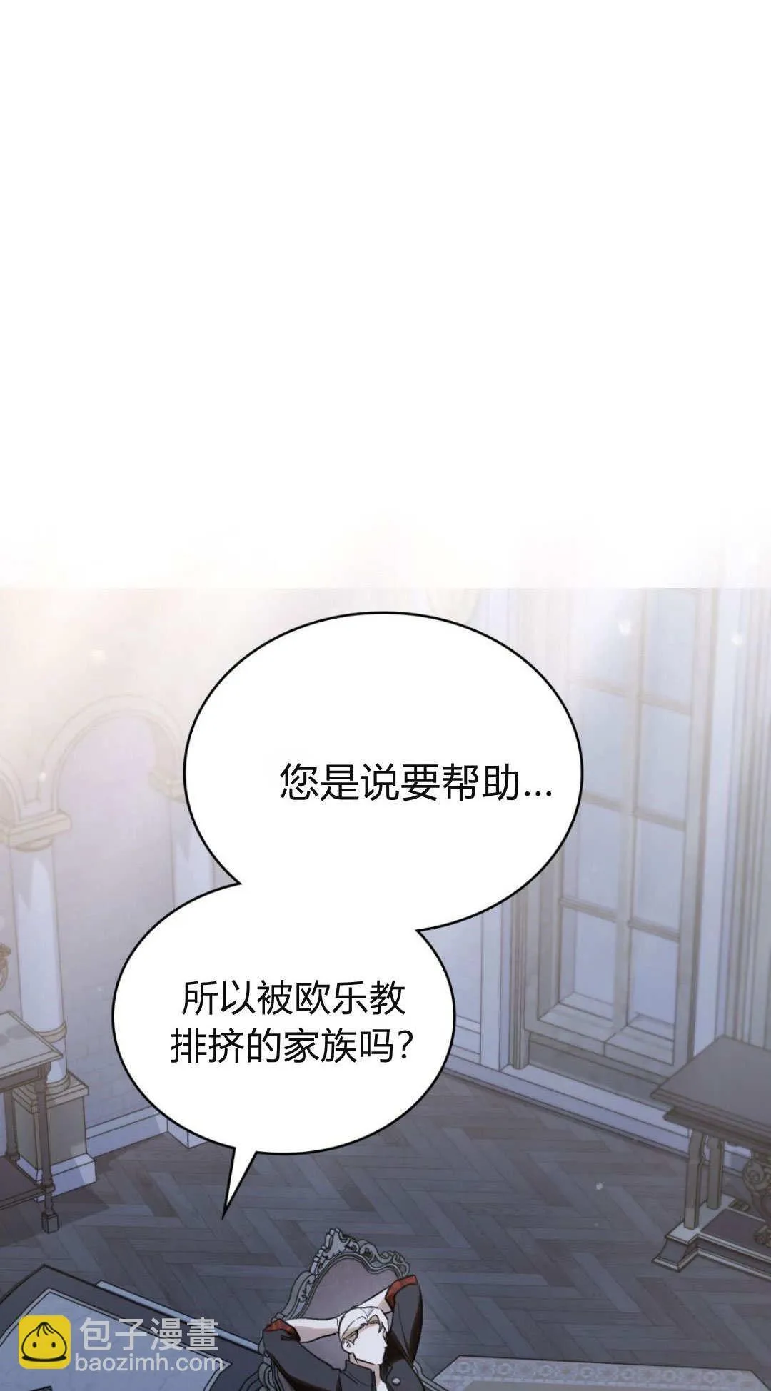 第74话38