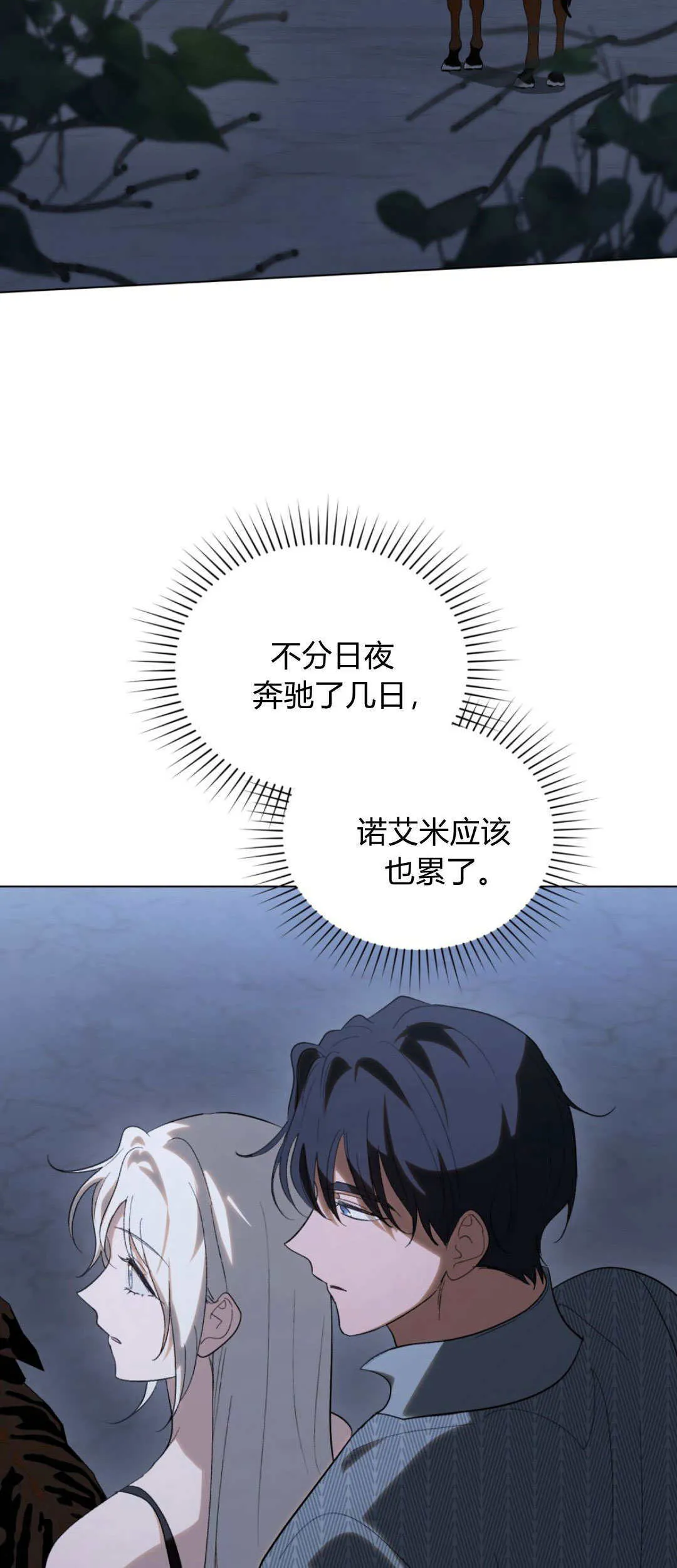 第51话28