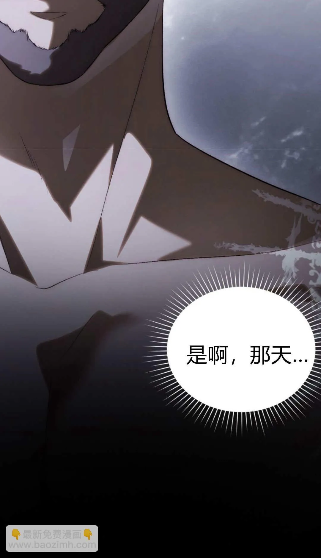 第75话59