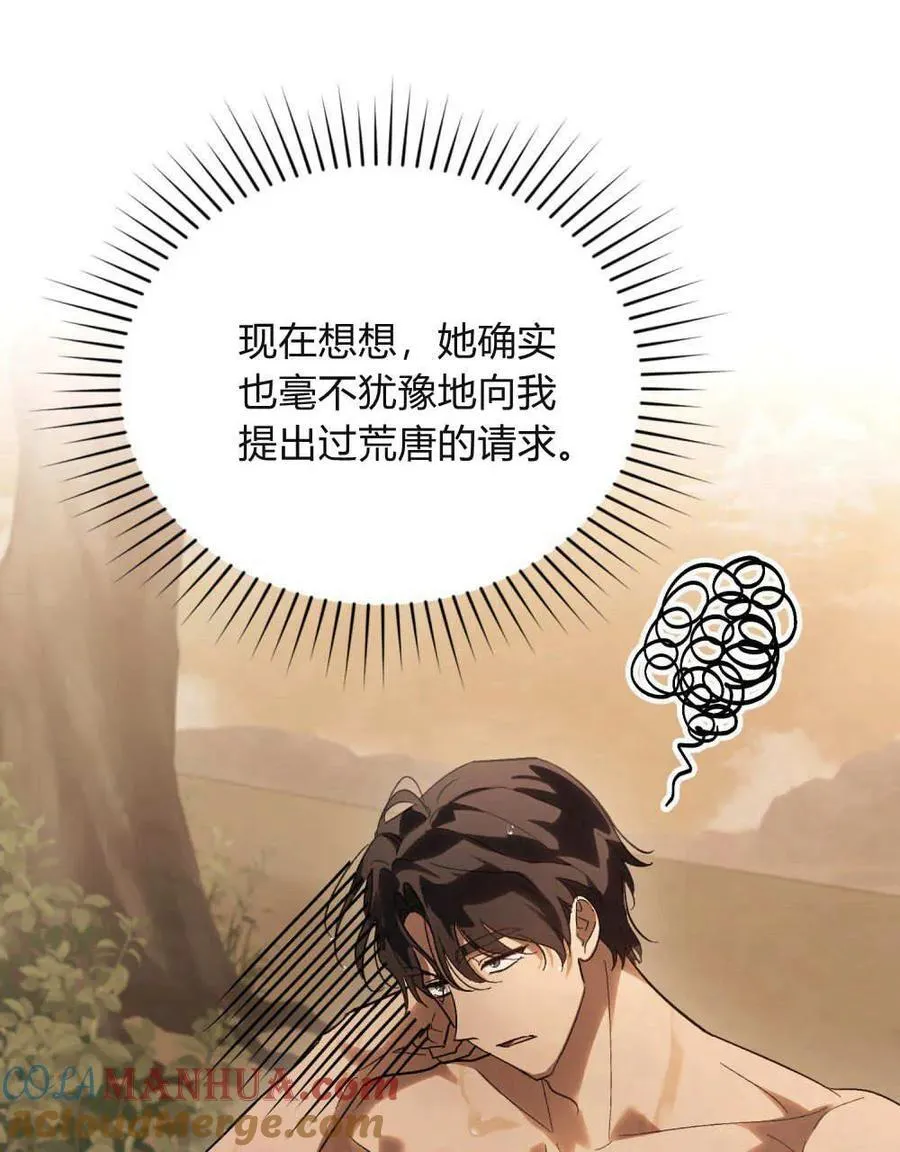 第22话12