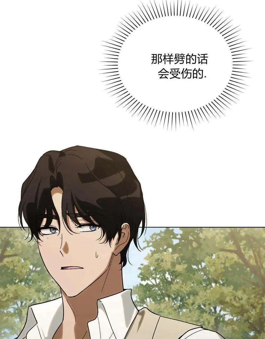 第21话65