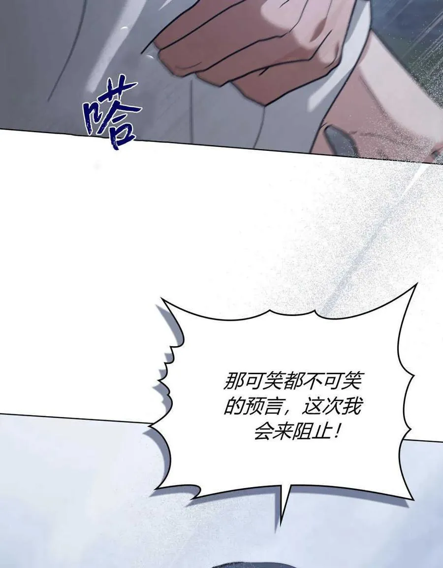 第02话97