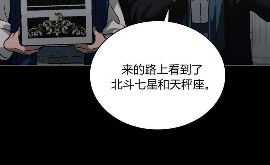 第02话21