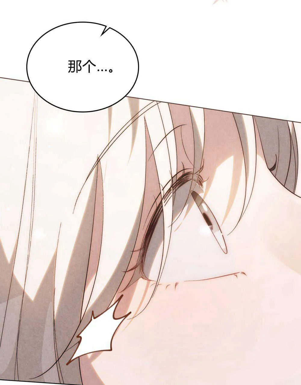 第32话60