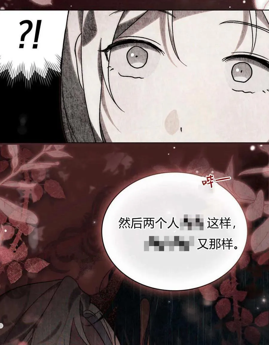 第26话43