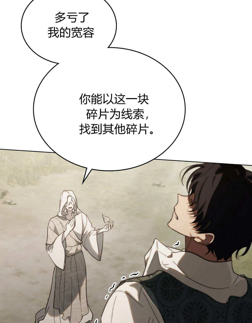 第31话30