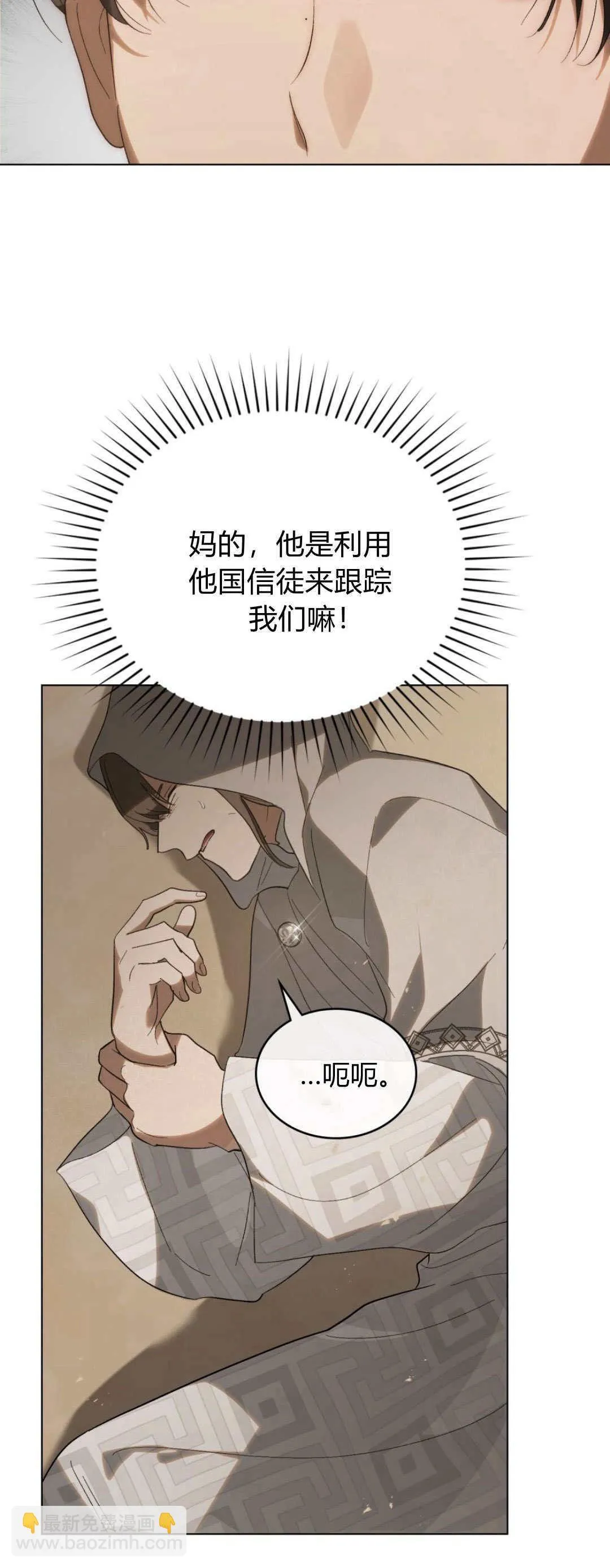 第35话31