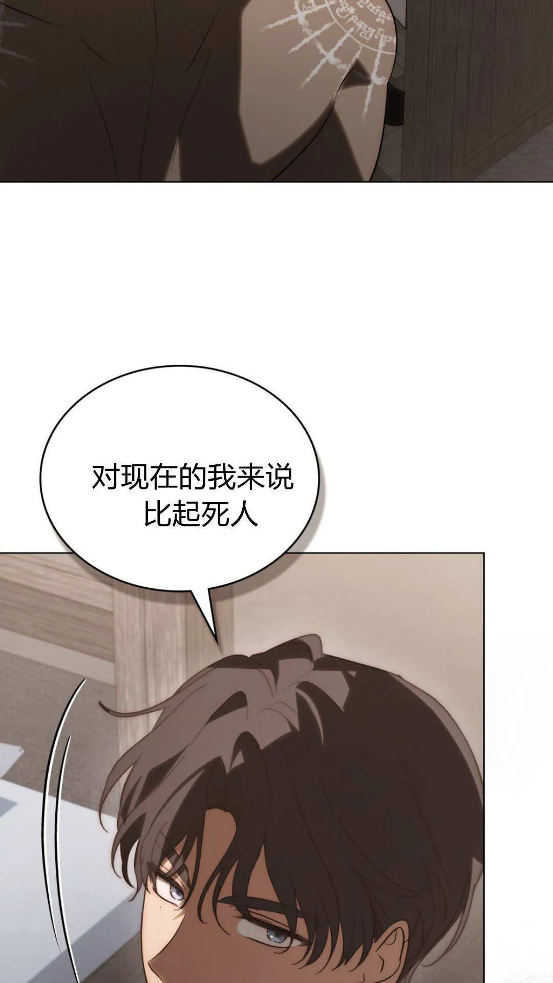 第65话69