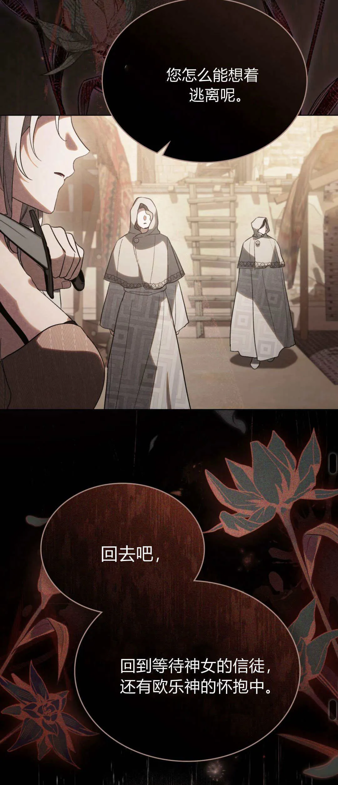 第35话18