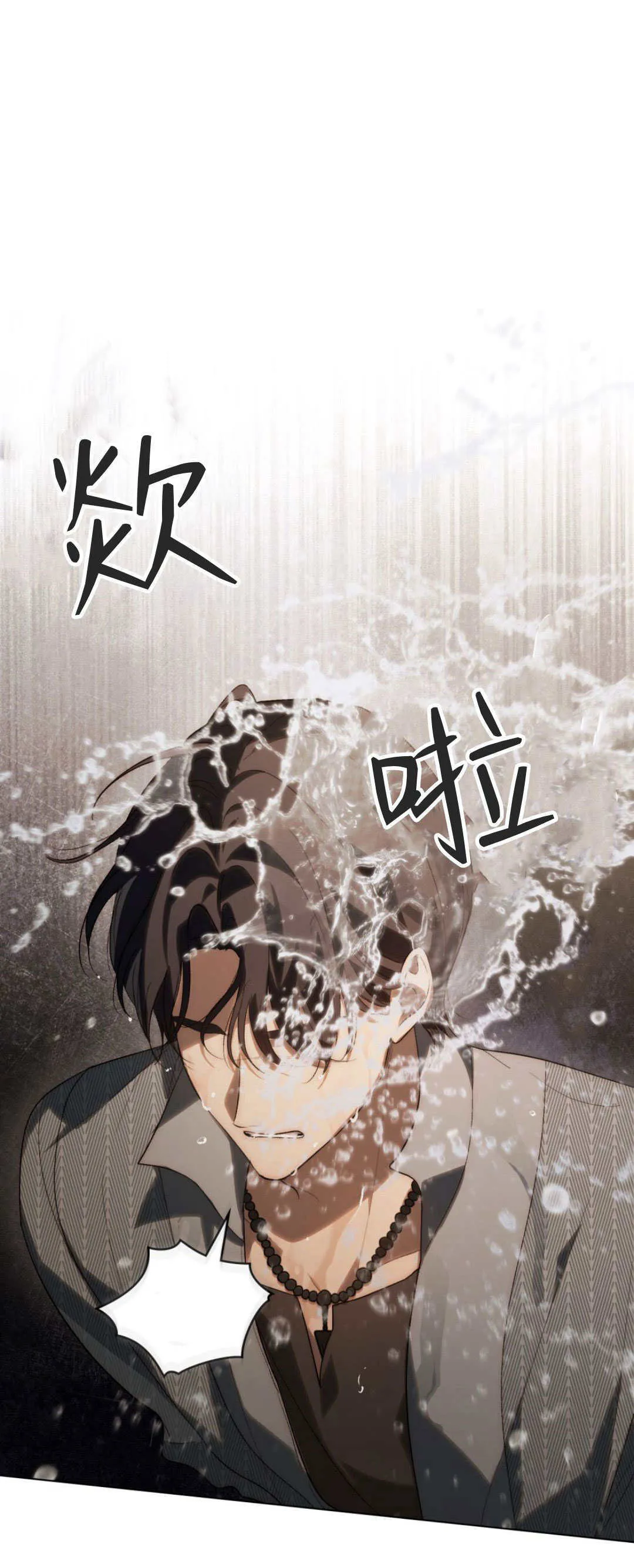 第49话32