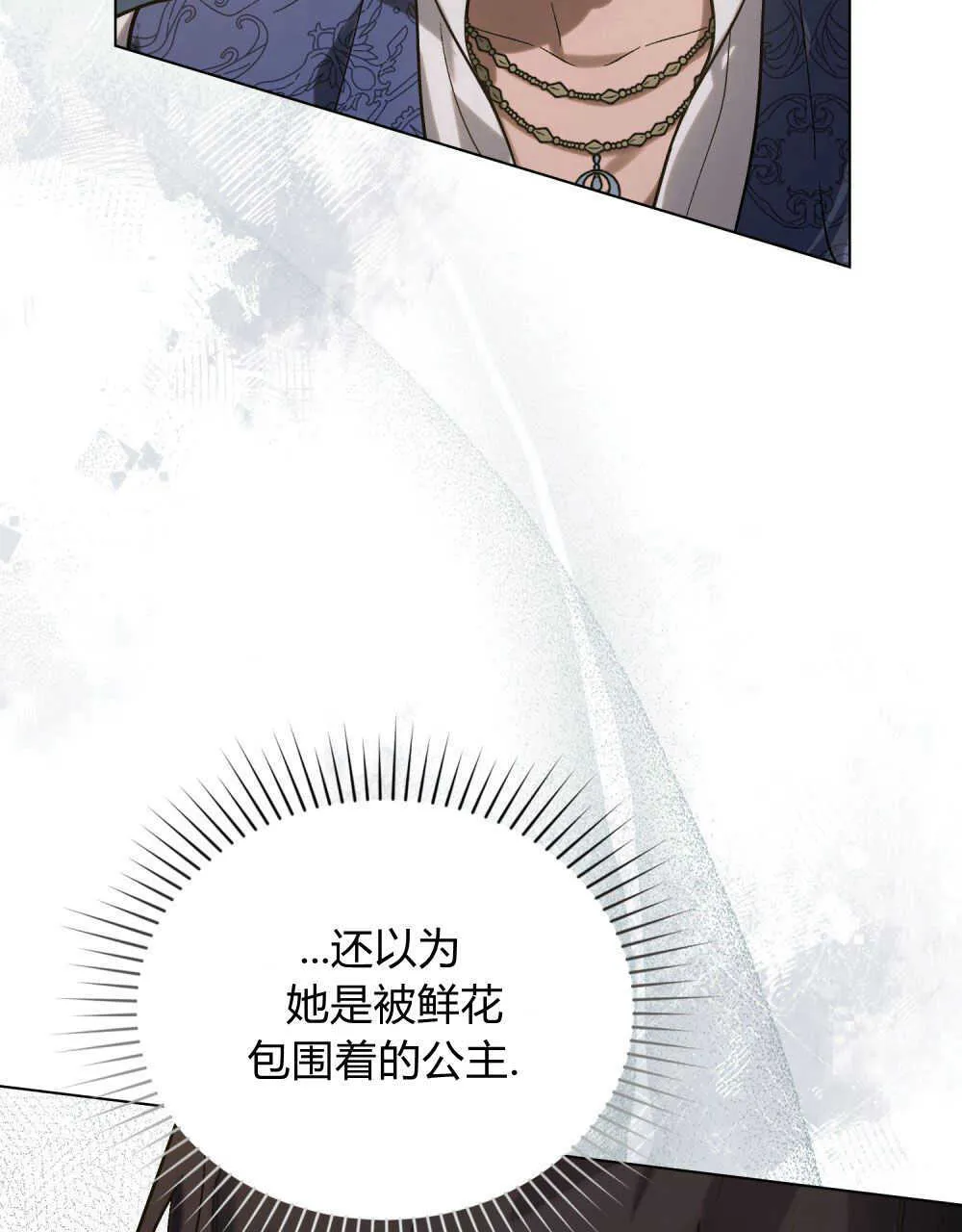 第05话46