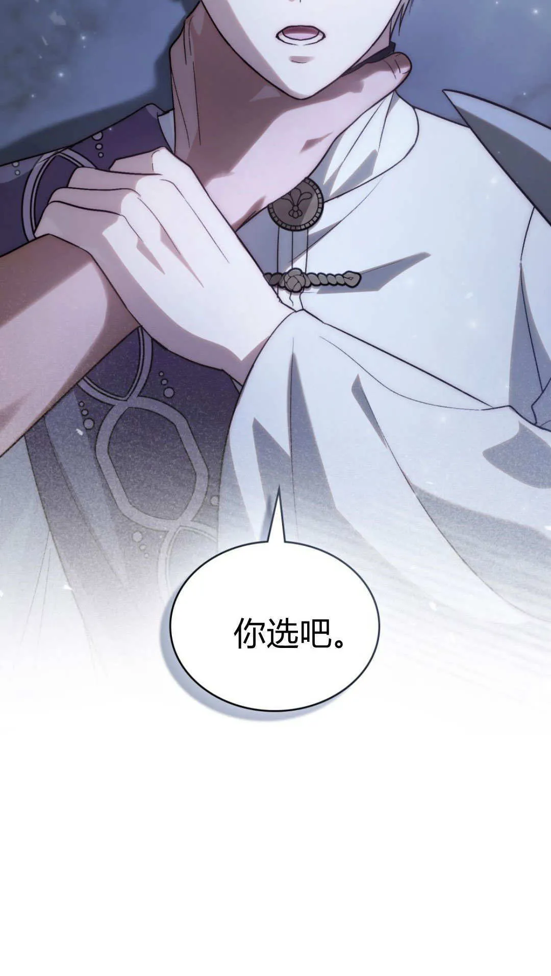 第75话7