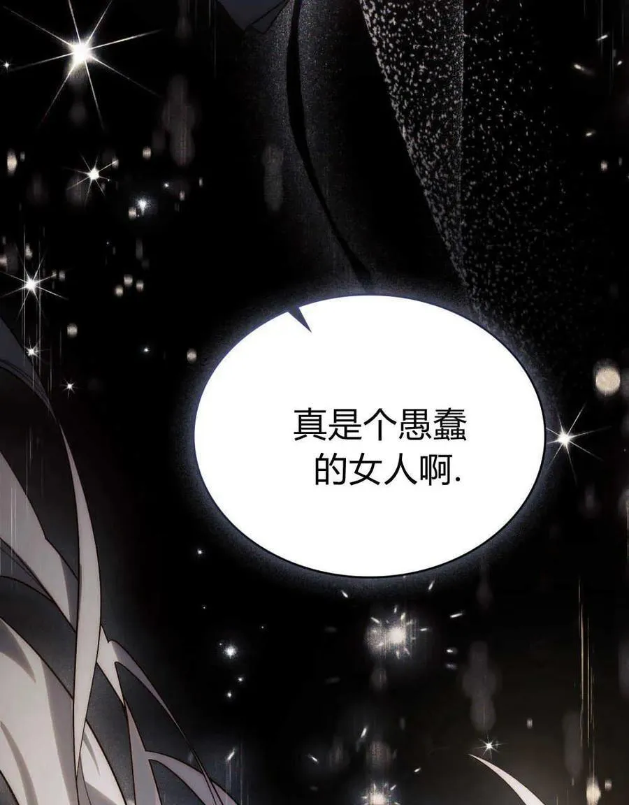第19话45
