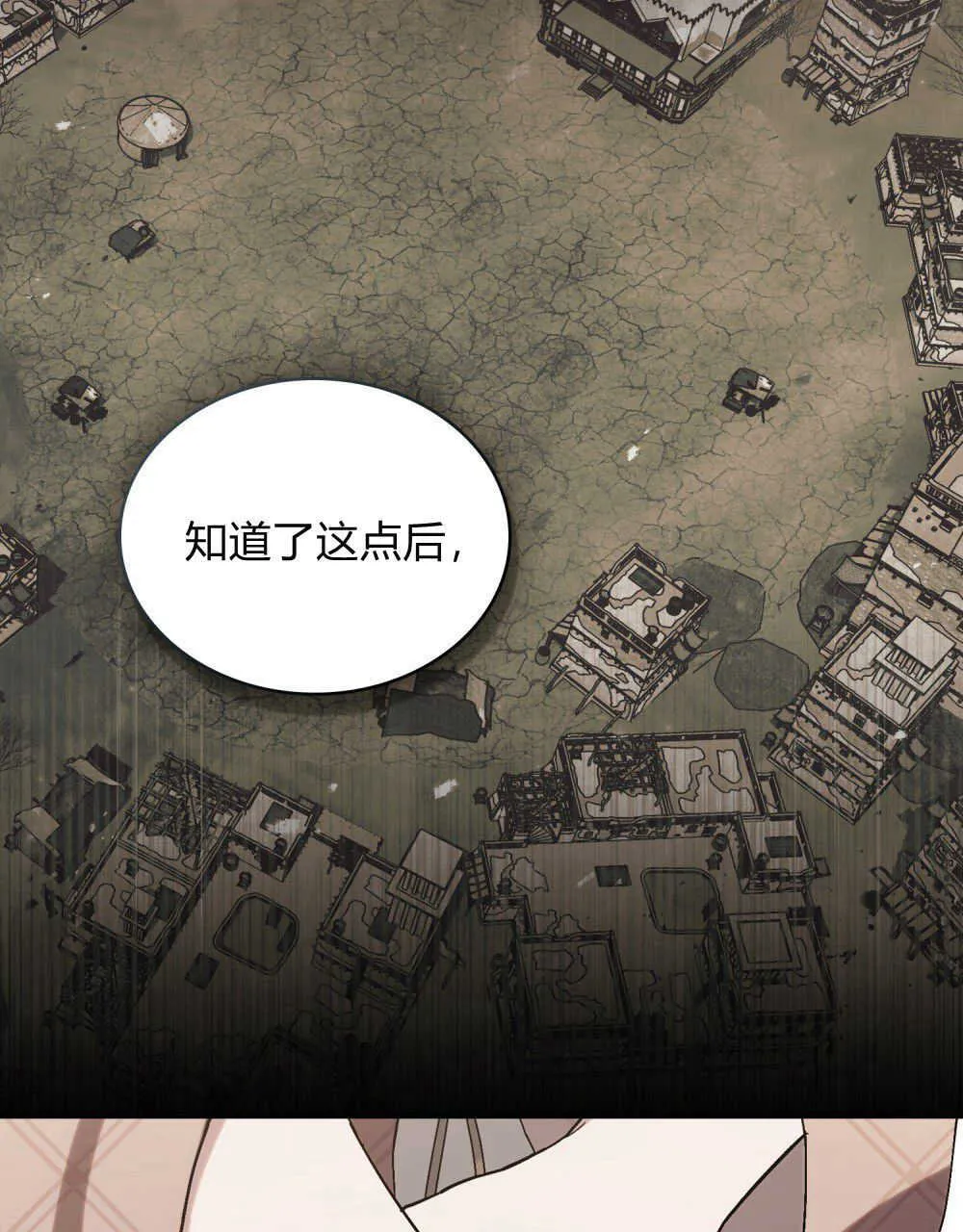 第13话21