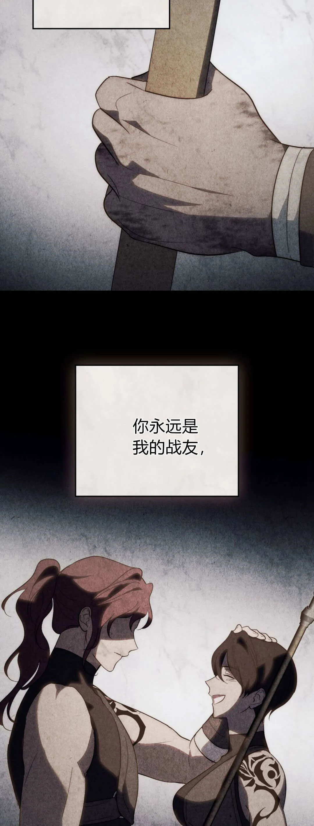 第53话33