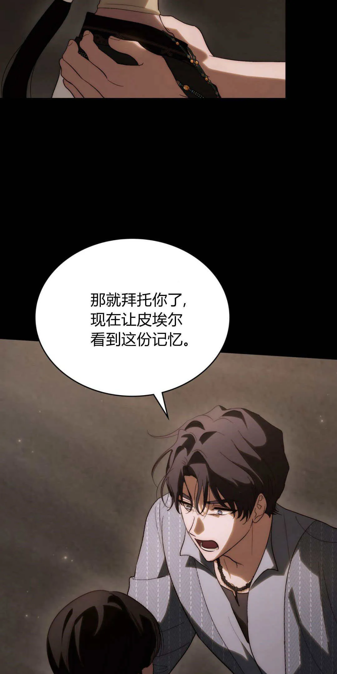 第48话5