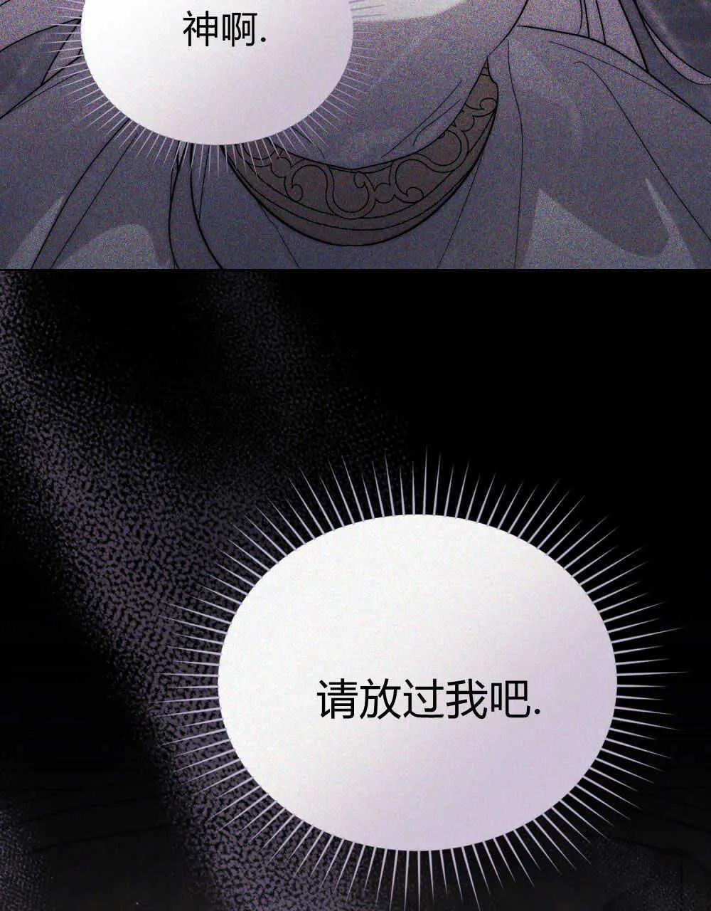第18话77