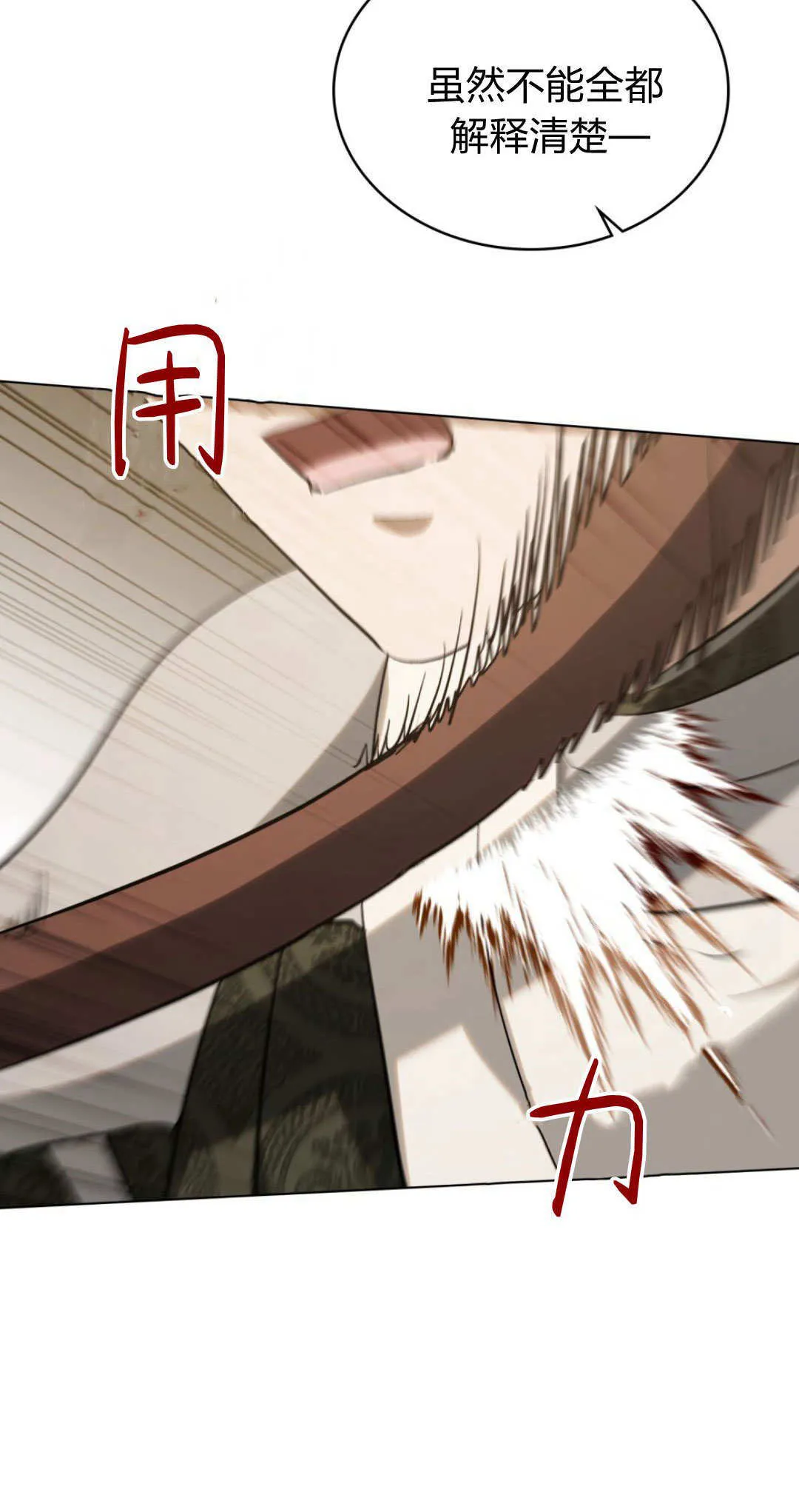 第56话49