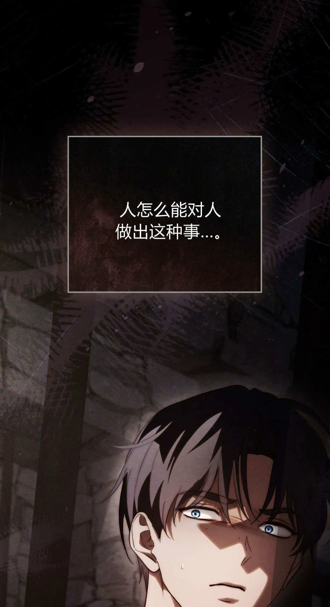 第73话37