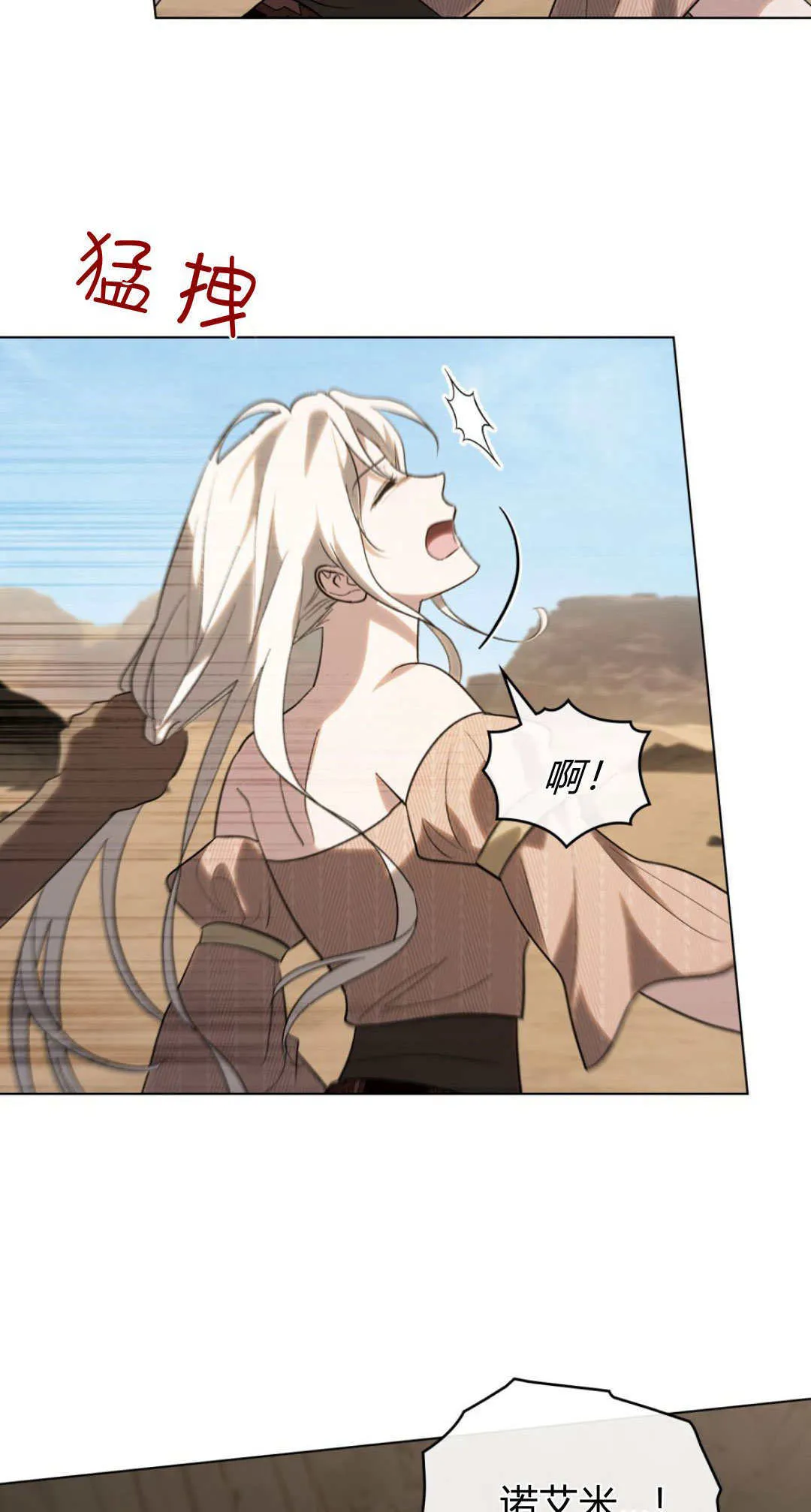 第54话8