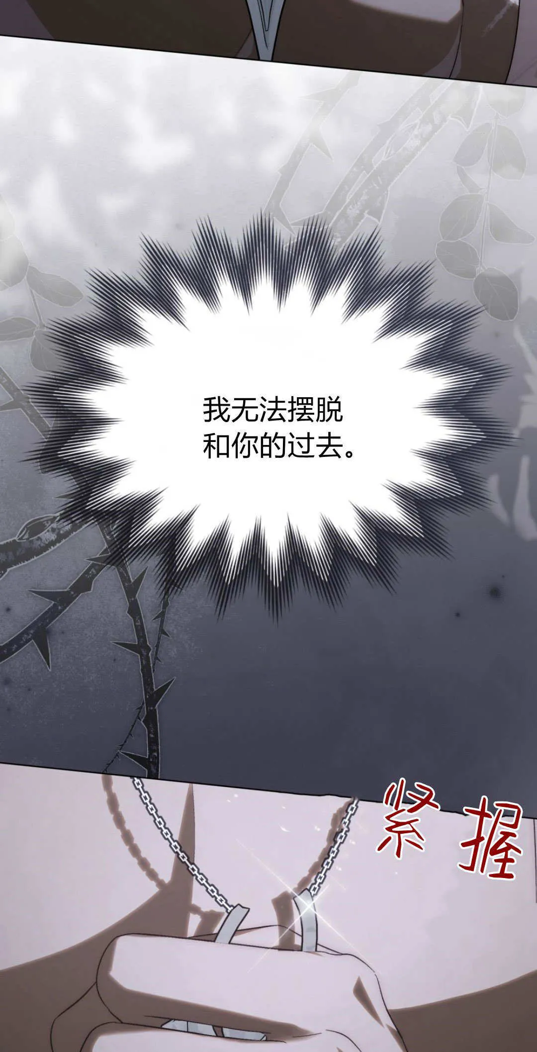 第42话51