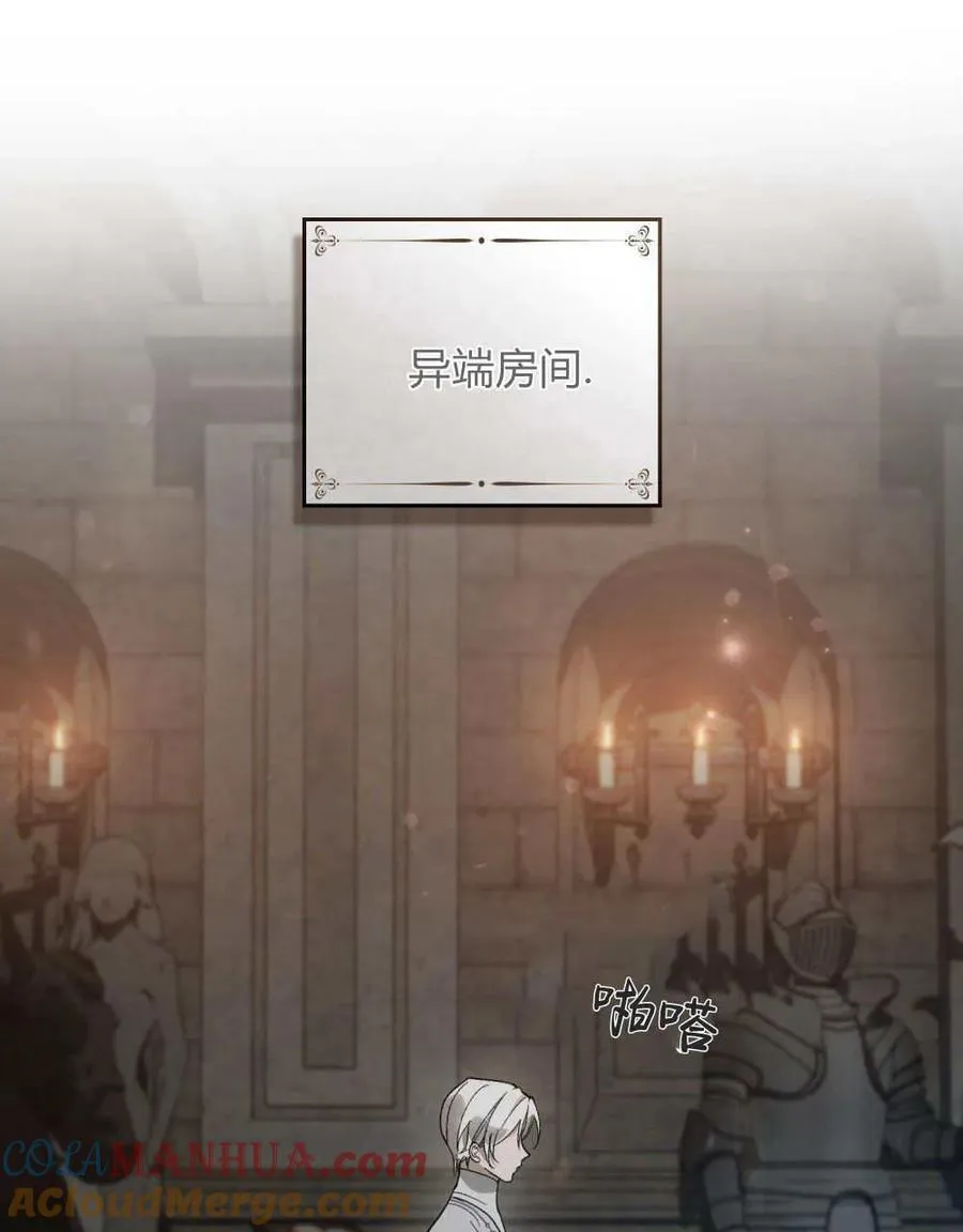 第24话3