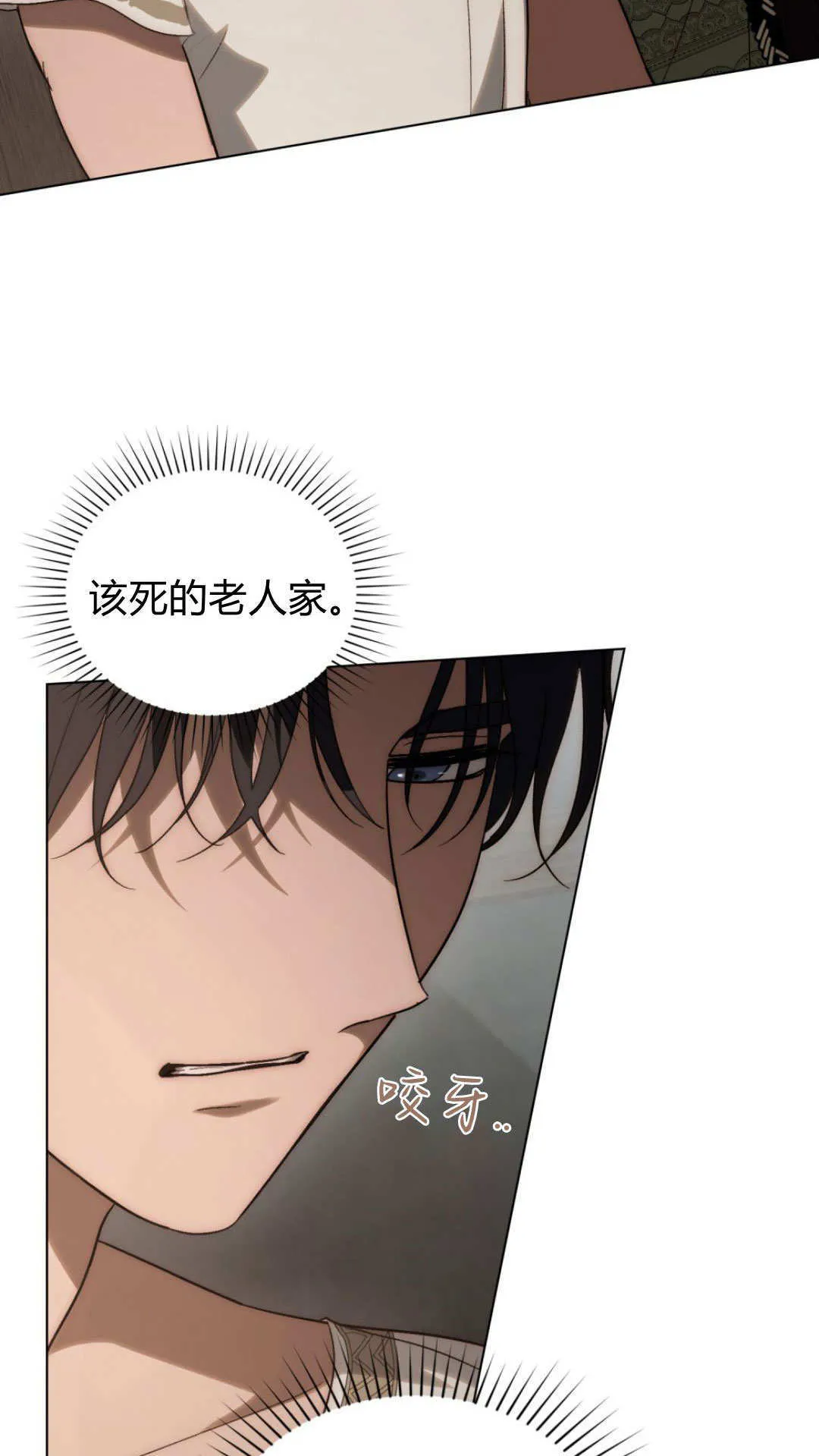 第65话66