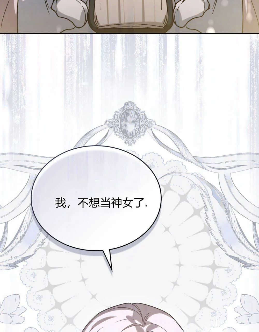 第04话27
