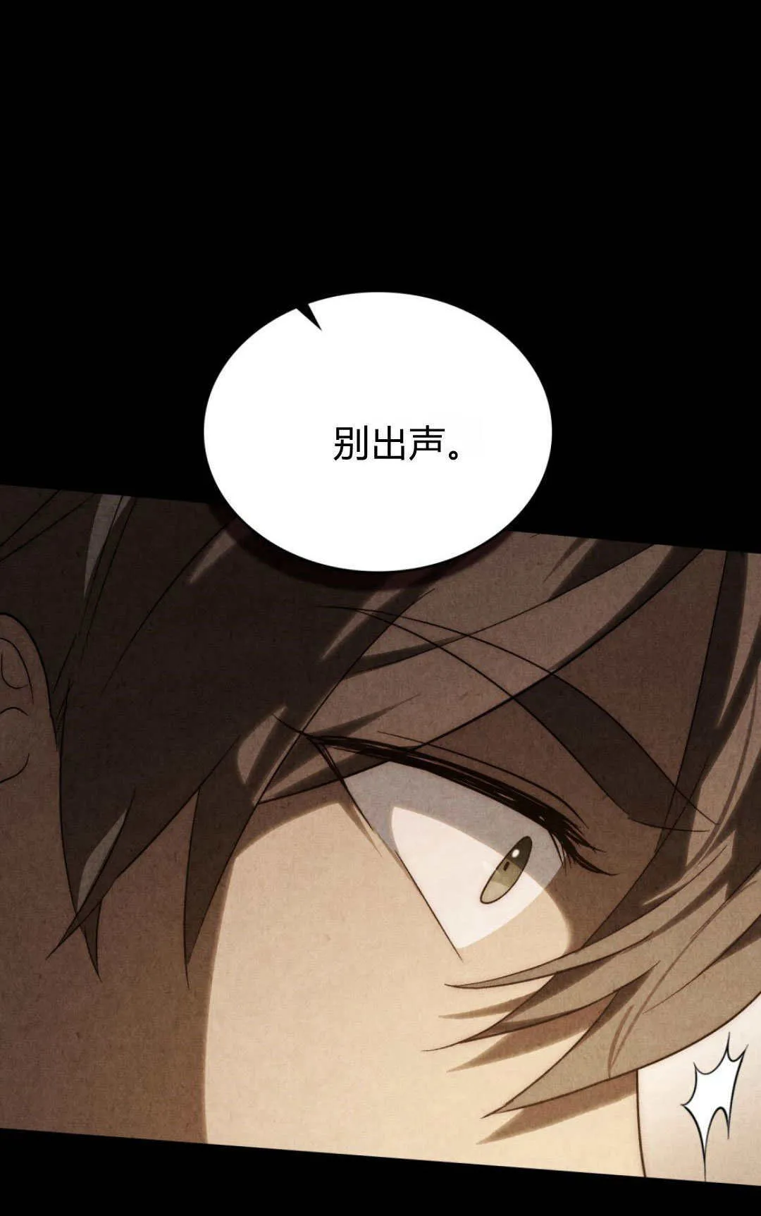 第54话54