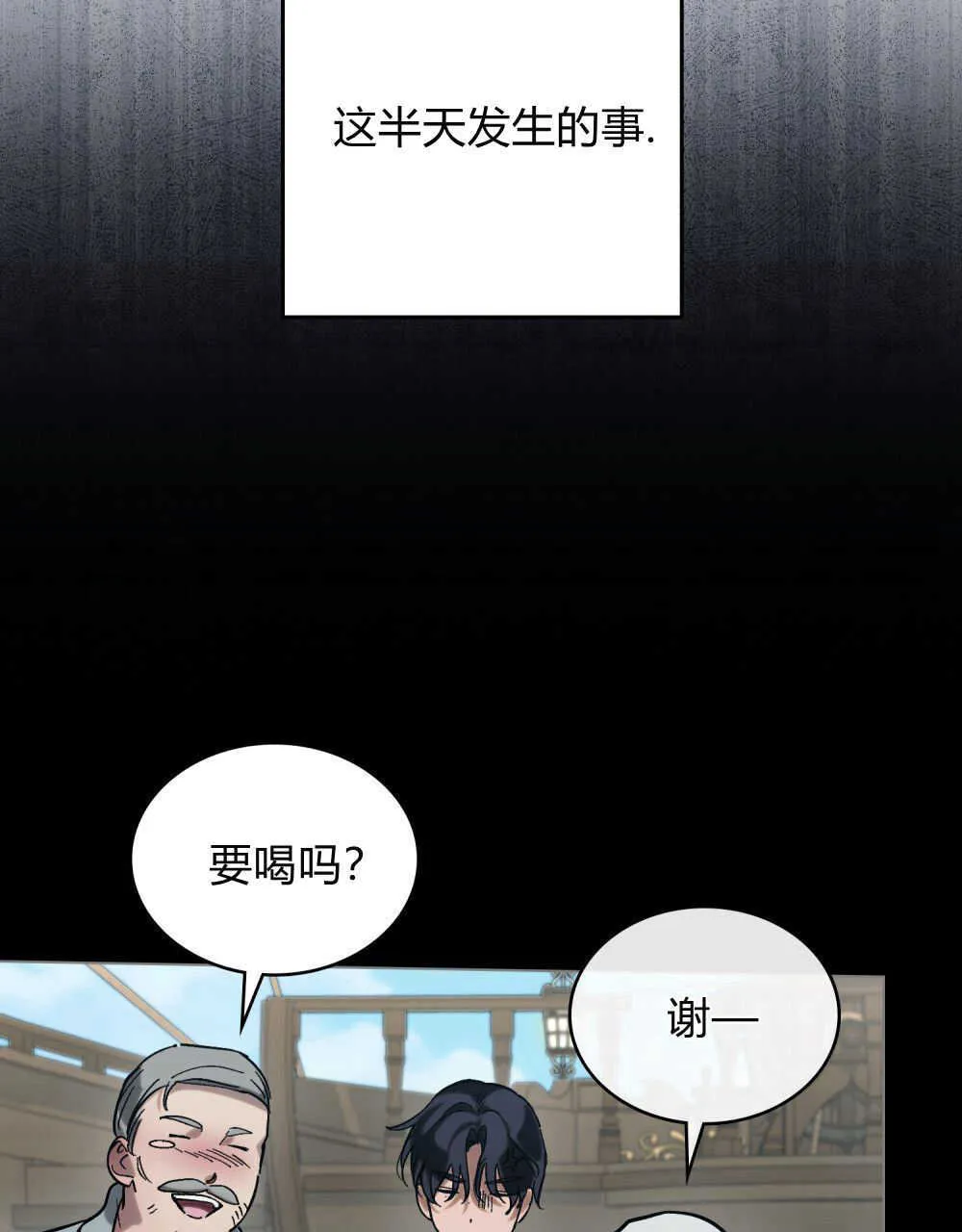 第07话30