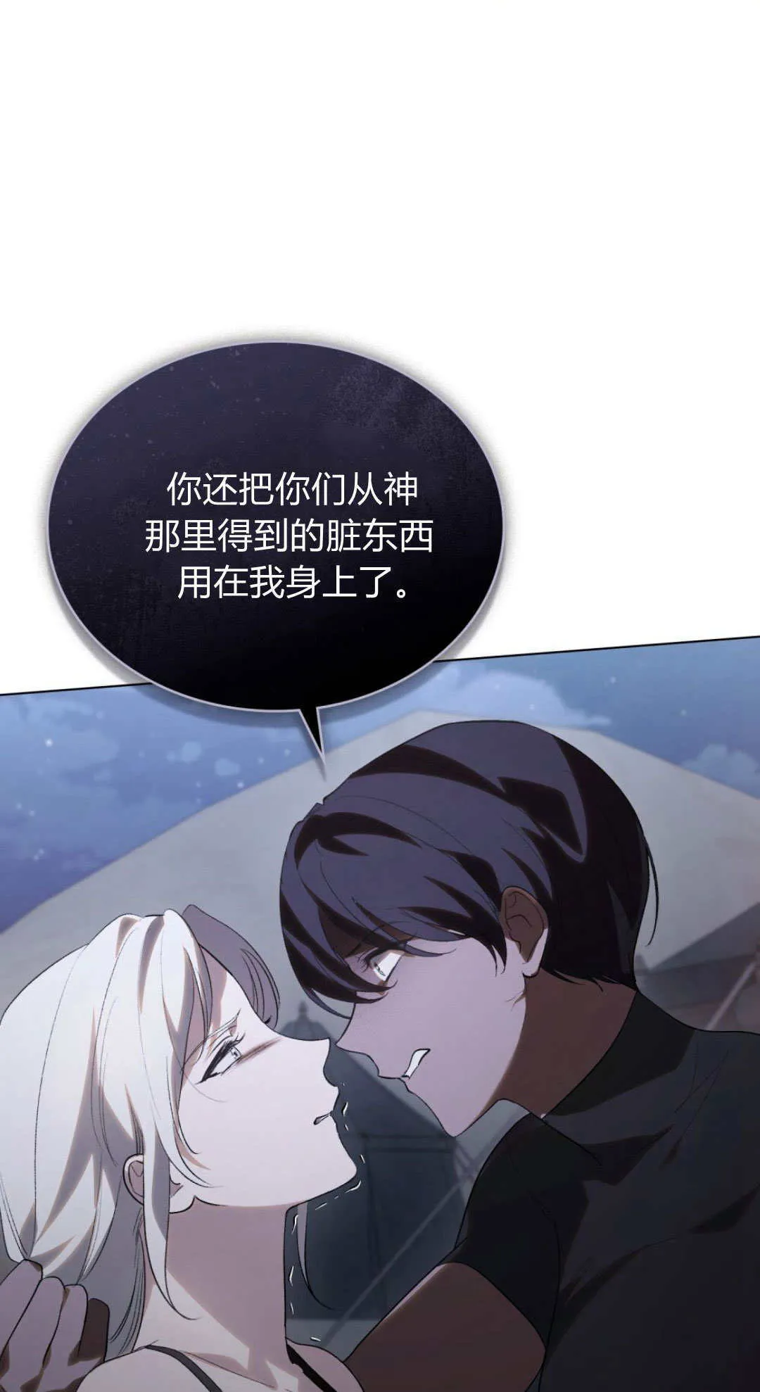第41话38