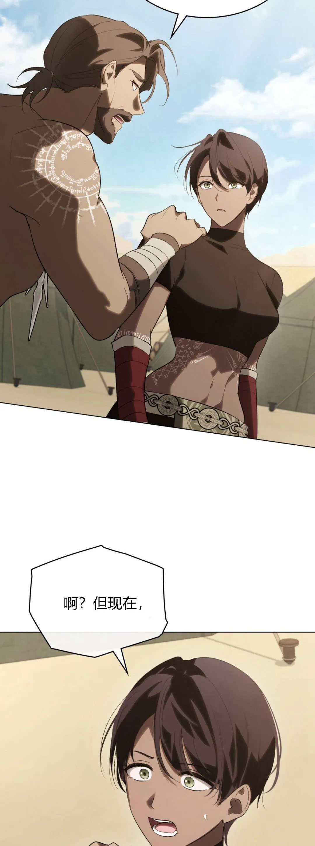 第49话55