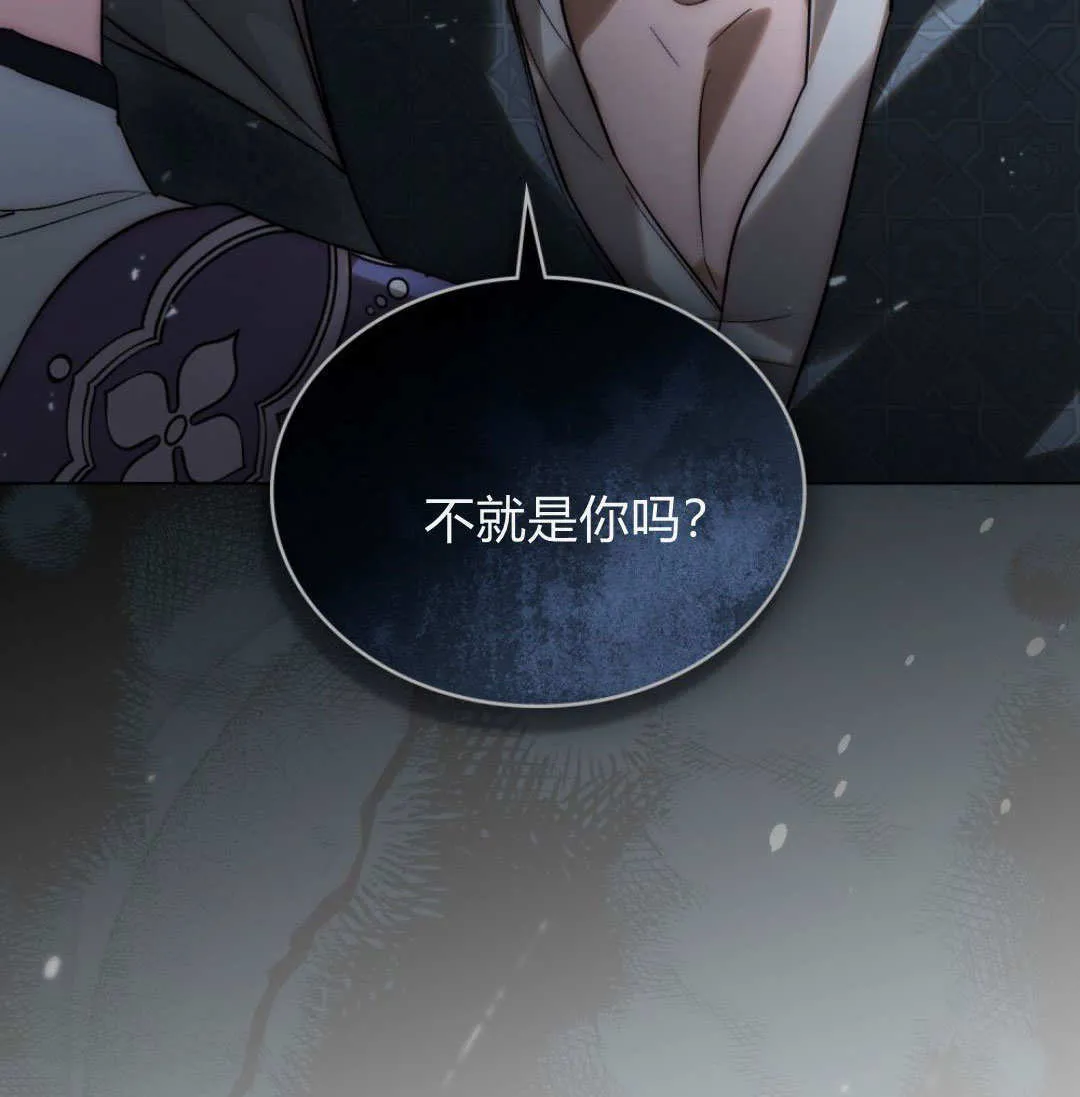 第74话77