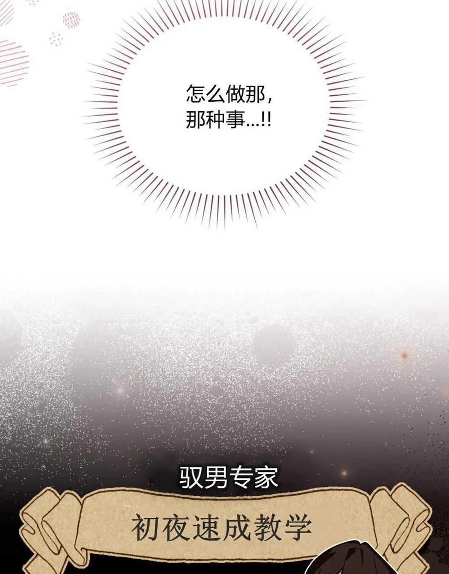 第27话14