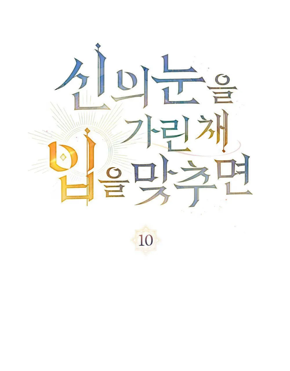 第10话32